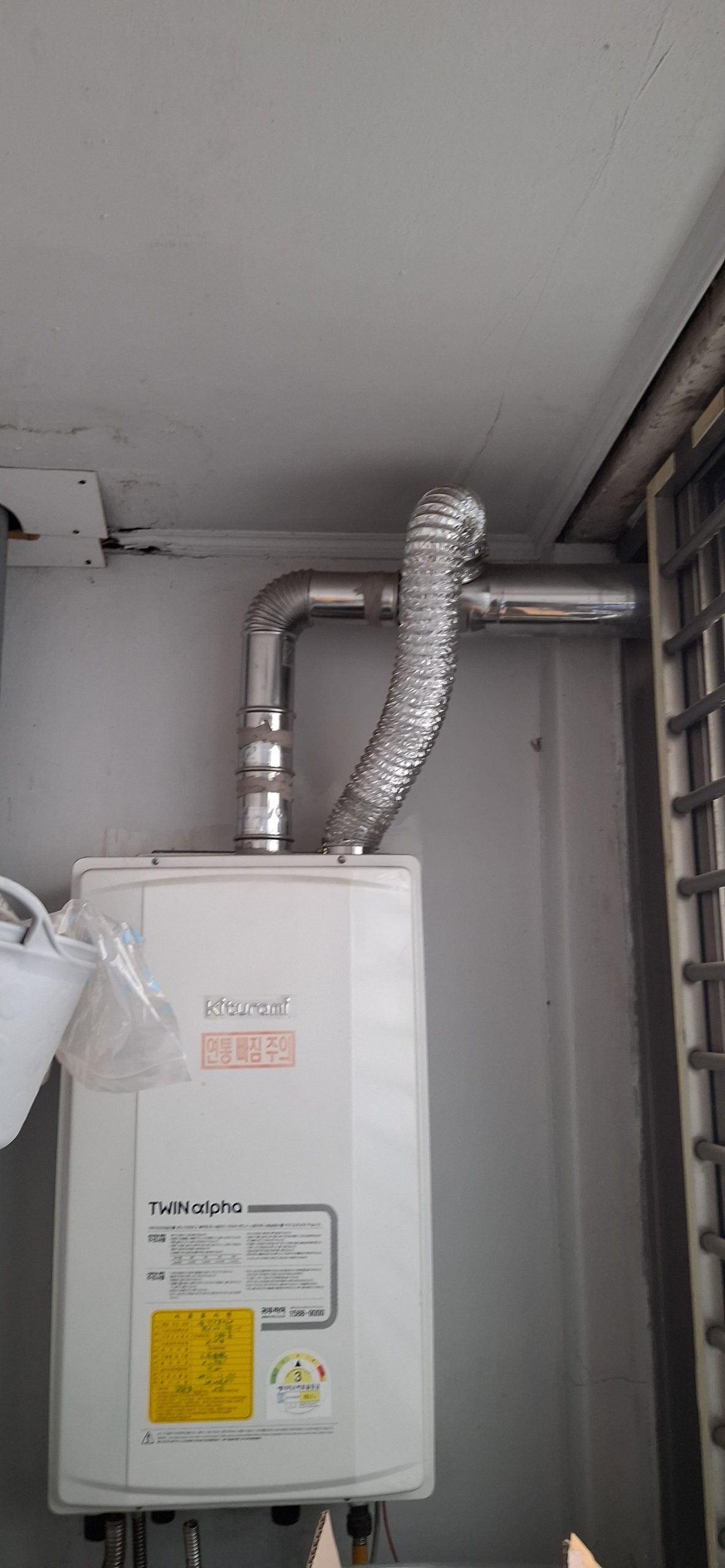 보일러설치 완료 사진 - 보일러마트